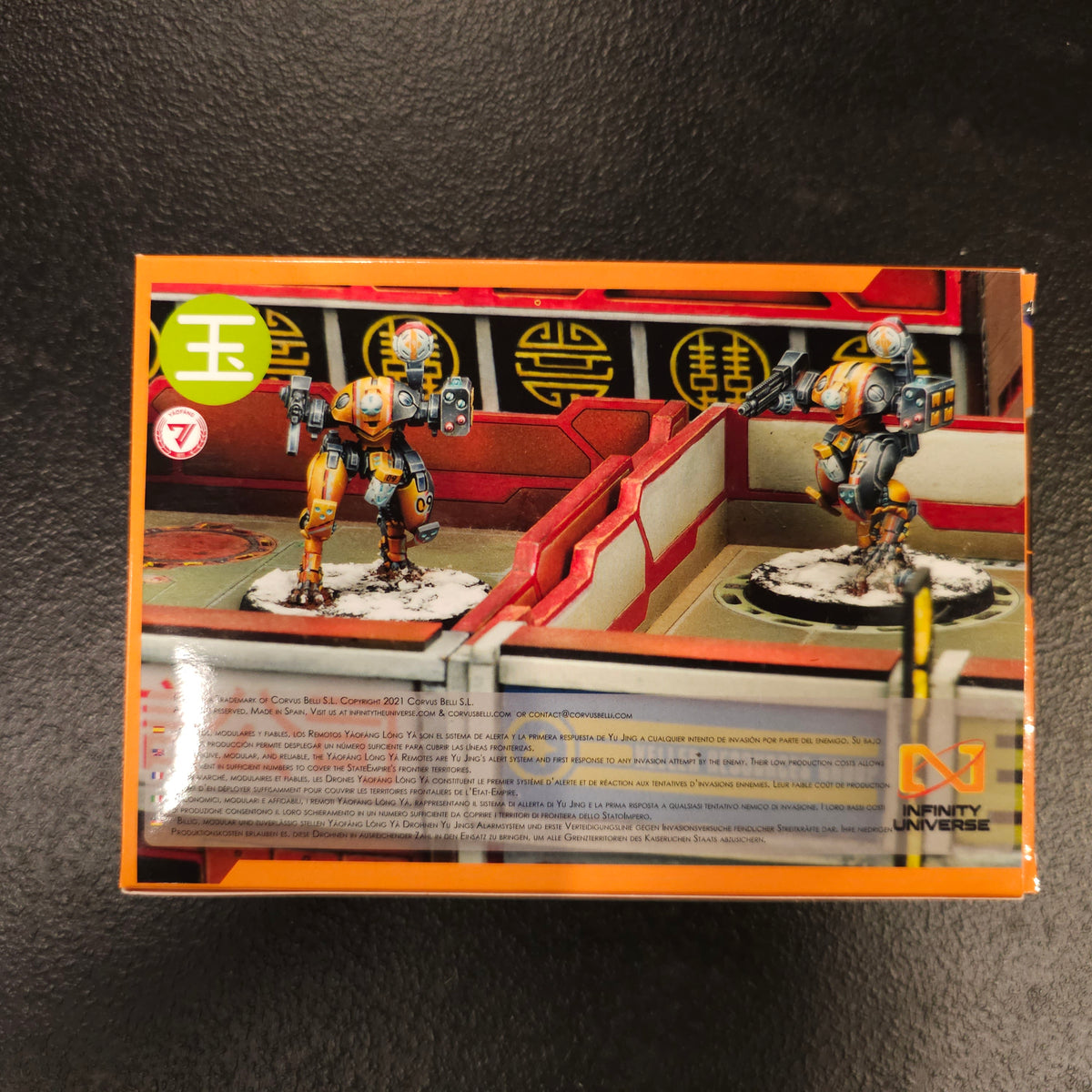 Yaofang Long Ya - back packaging