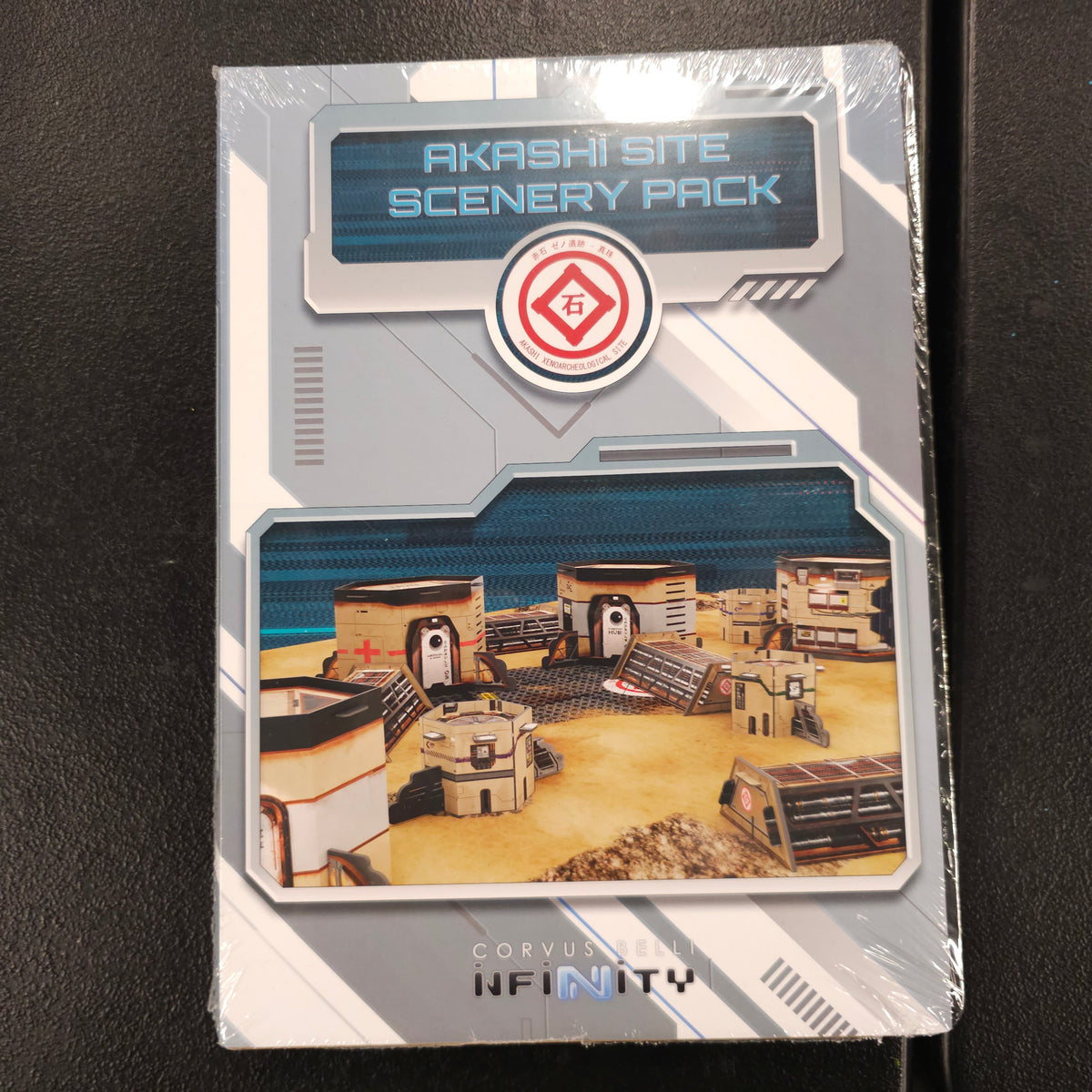 Akashi Site Scenery Pack - front packaging
