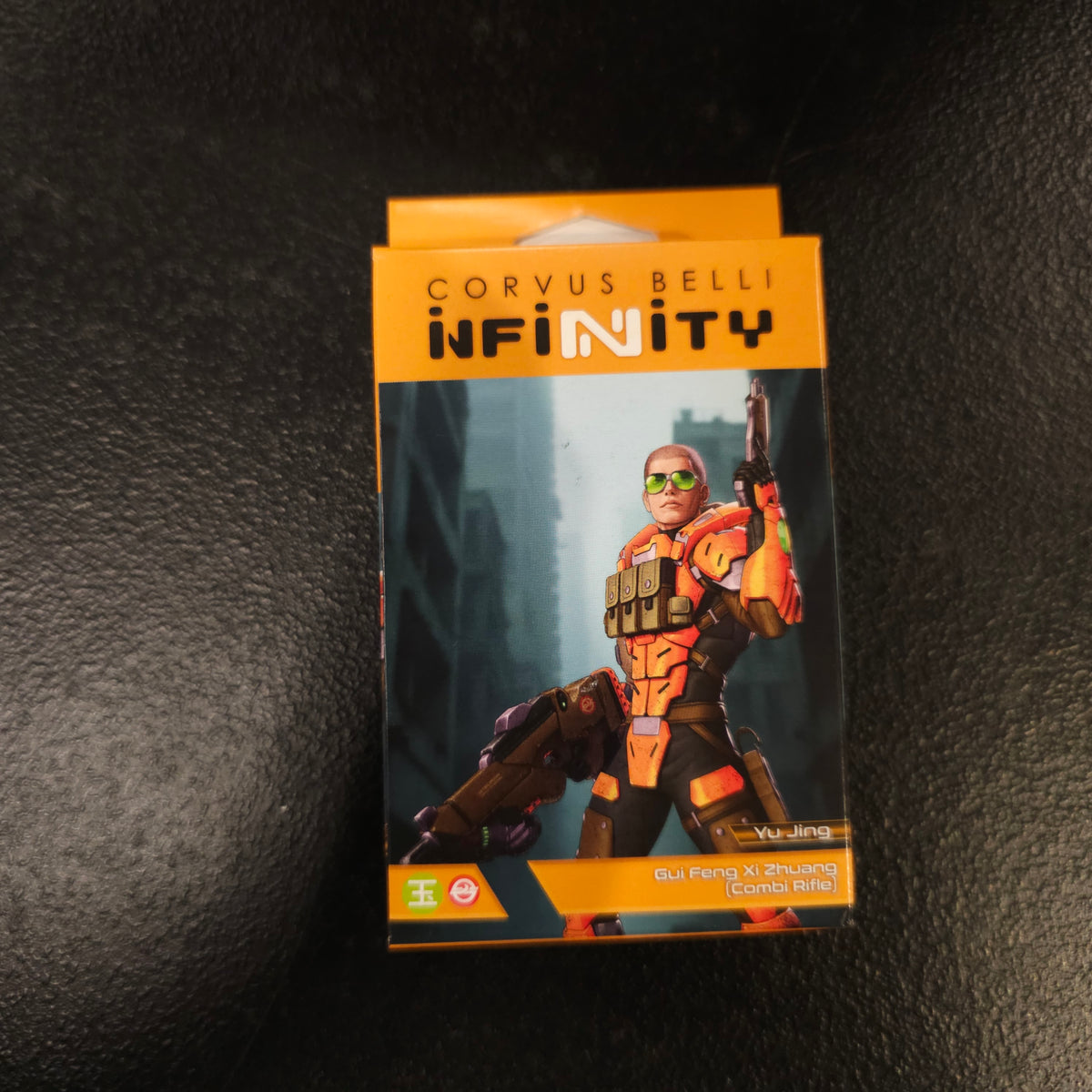 Gui Feng Xi Zhuang (Combi Rifle) - front packaging