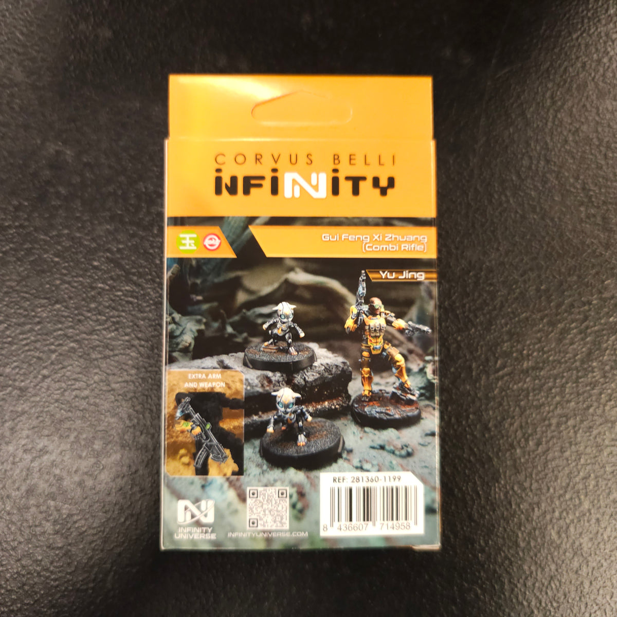 Gui Feng Xi Zhuang (Combi Rifle) - back packaging