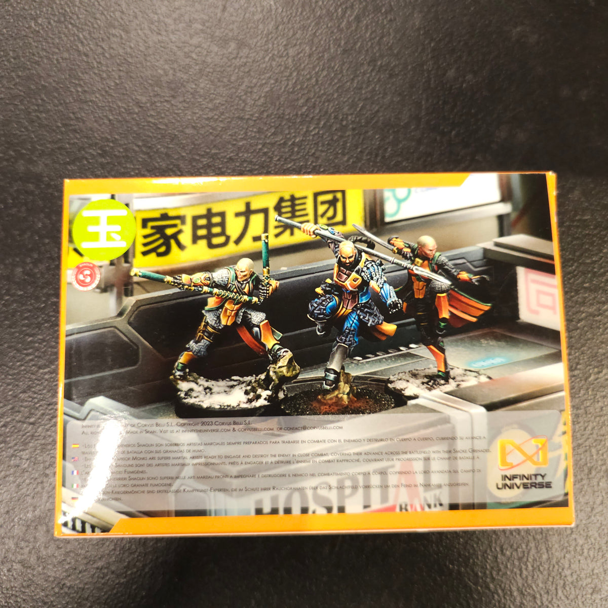 Shaolin Warrior Monks - back packaging