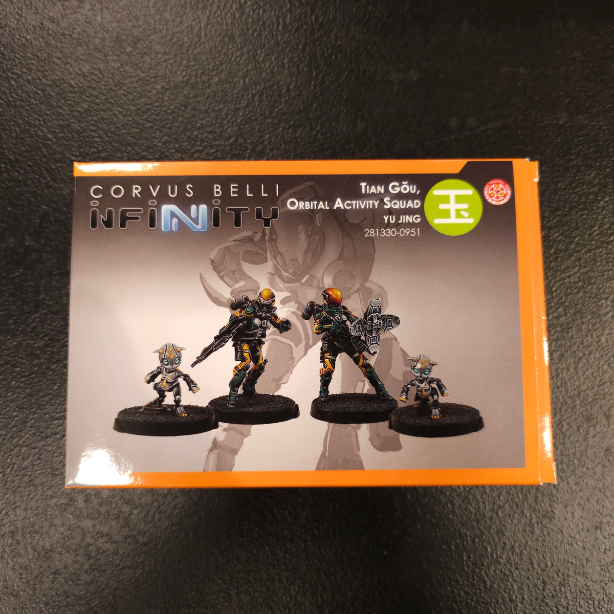 Tian Gou, Orbital Activity Squad - front packaging