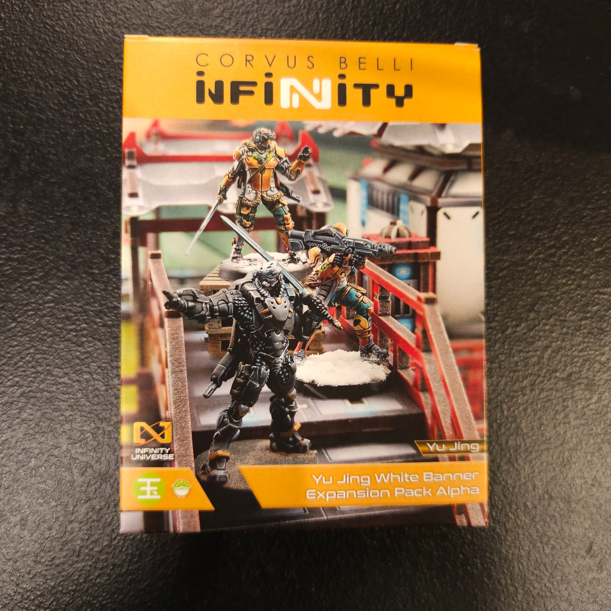 Yu Jing White Banner Expansion Pack Alpha - back packaging