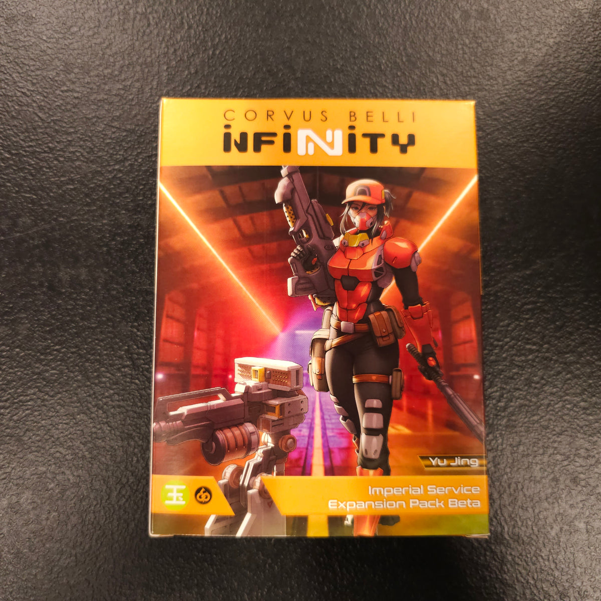 Imperial Service Expansion Pack Beta - front packaging
